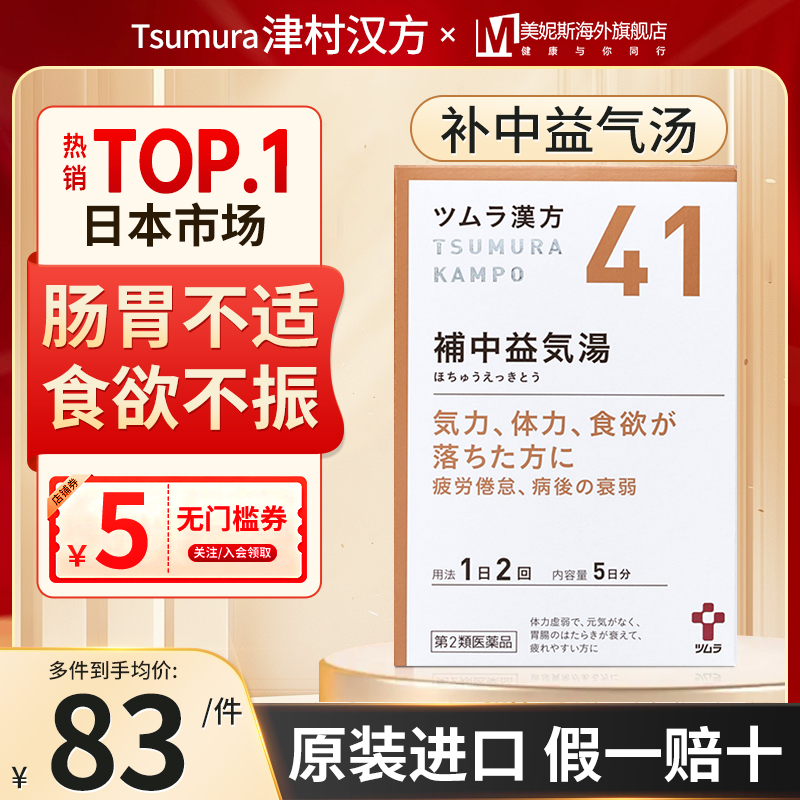 原装进口，假一赔十