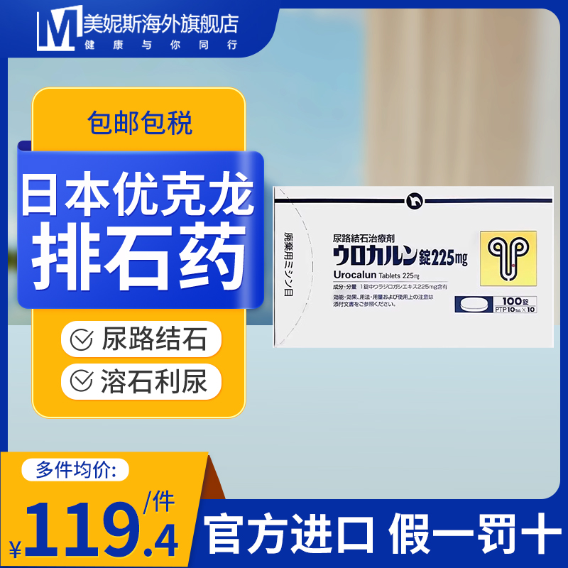 原装进口，假一赔十