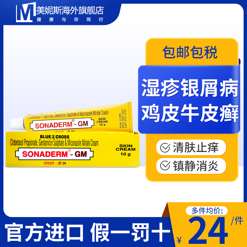 原装进口，假一赔十