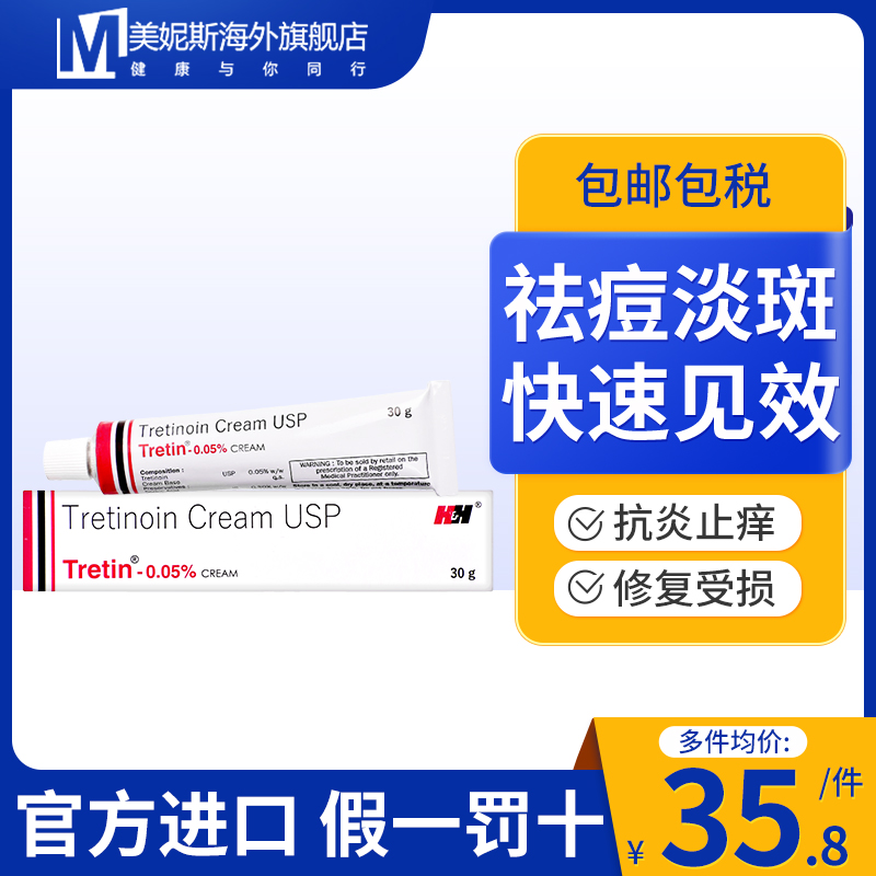 原装进口，假一赔十