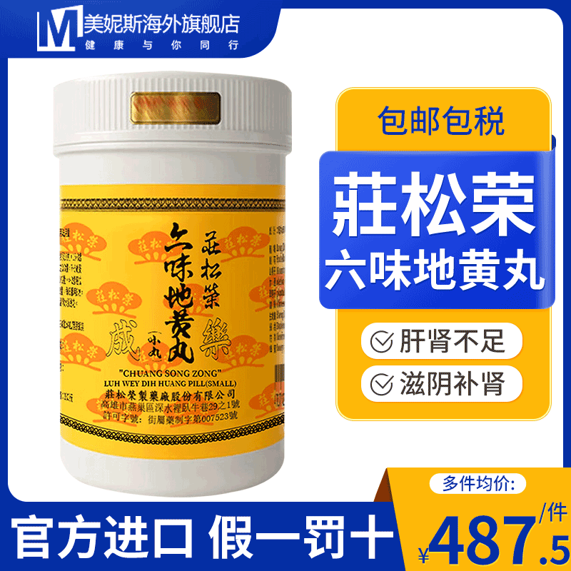 原装正品，假一赔十