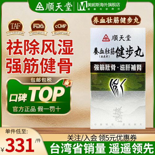 原装进口，假一赔十