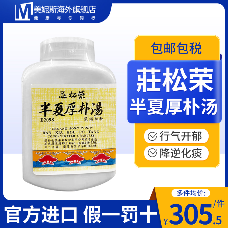 原装正品，假一赔十