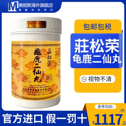 原装正品，假一赔十