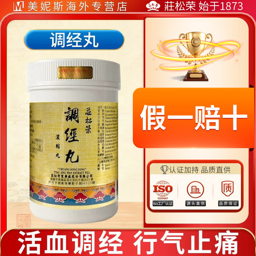 原装正品，假一赔十