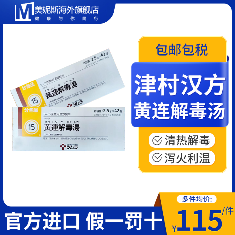 原装进口，假一赔十