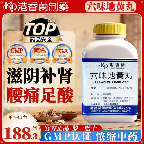 原装进口，假一赔十