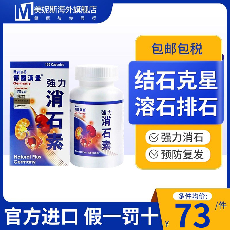 原装进口，假一赔十