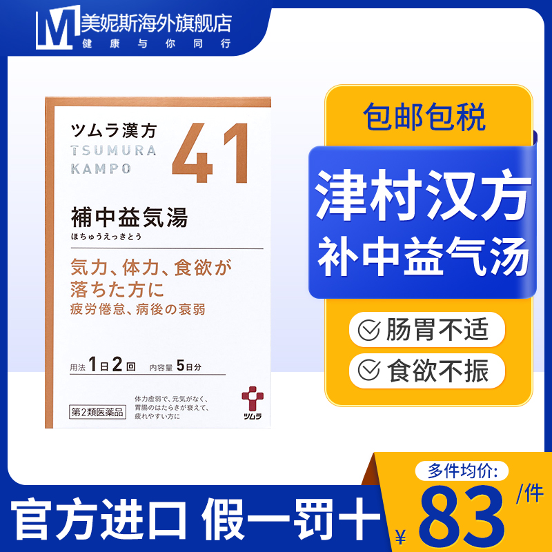 原装进口，假一赔十