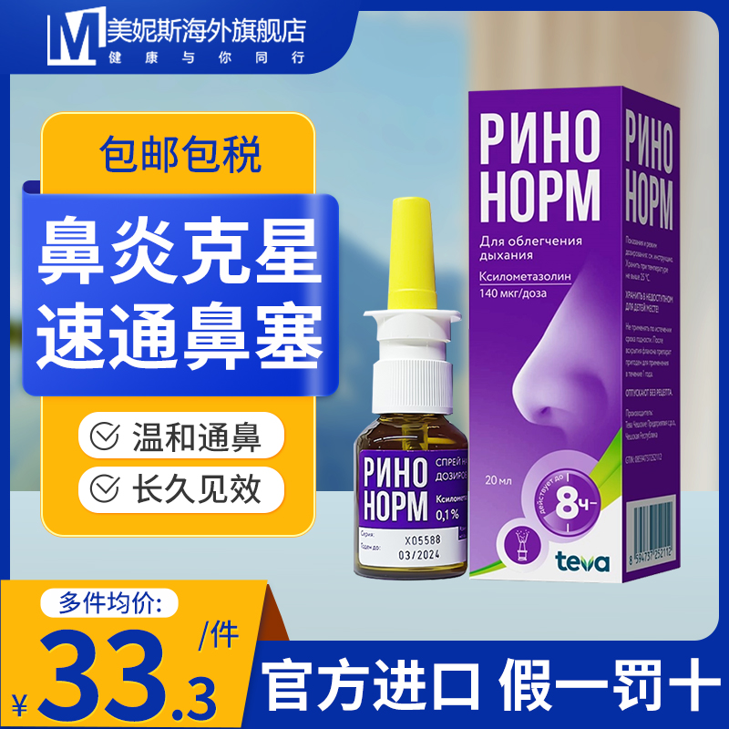 原装进口，假一赔十