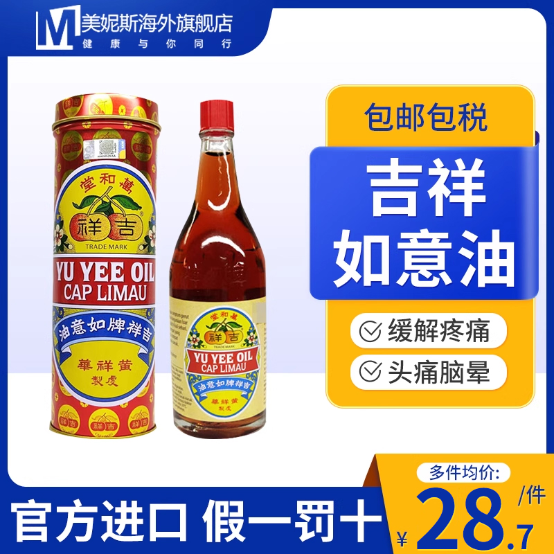 原装进口，假一赔十