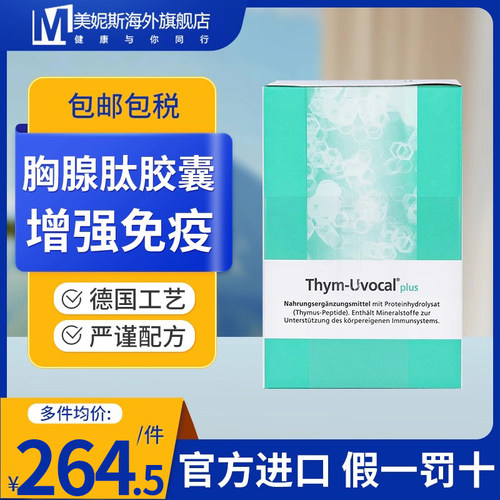 原装进口，假一赔十