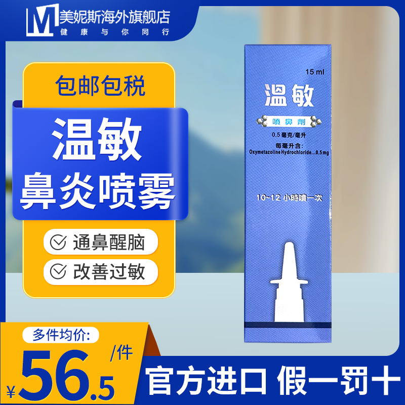 原装进口，假一赔十