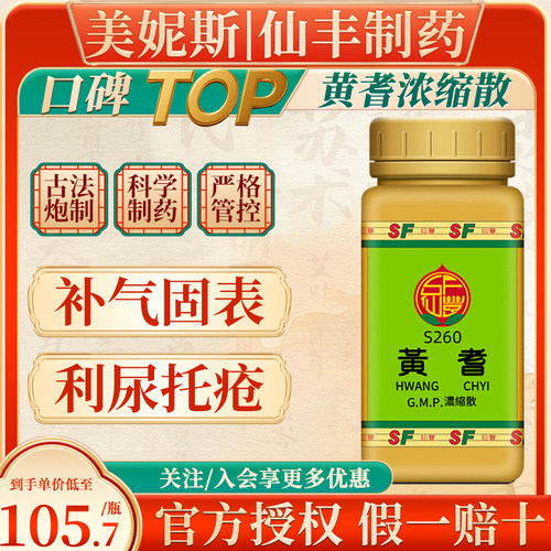 原装正品，假一赔十