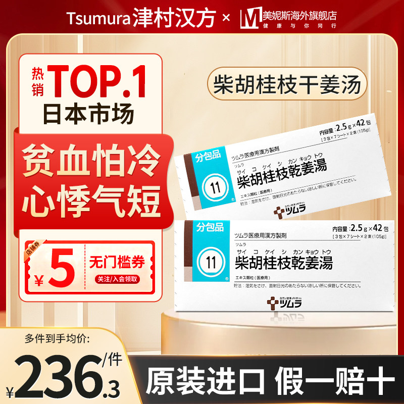 原装正品，假一赔十