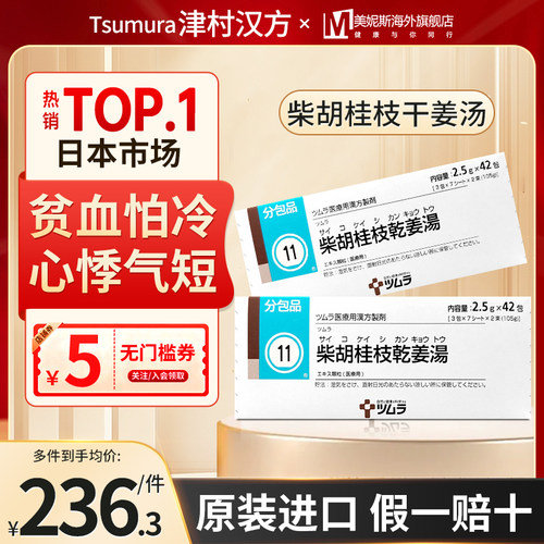 原装正品，假一赔十