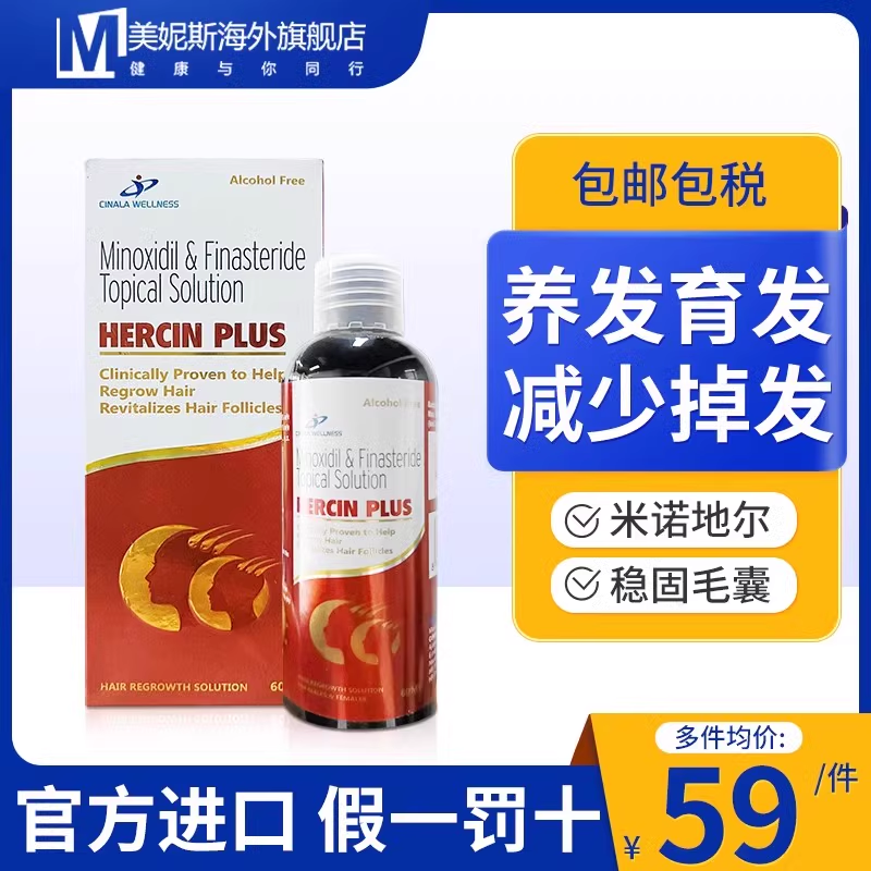 原装进口，假一赔十