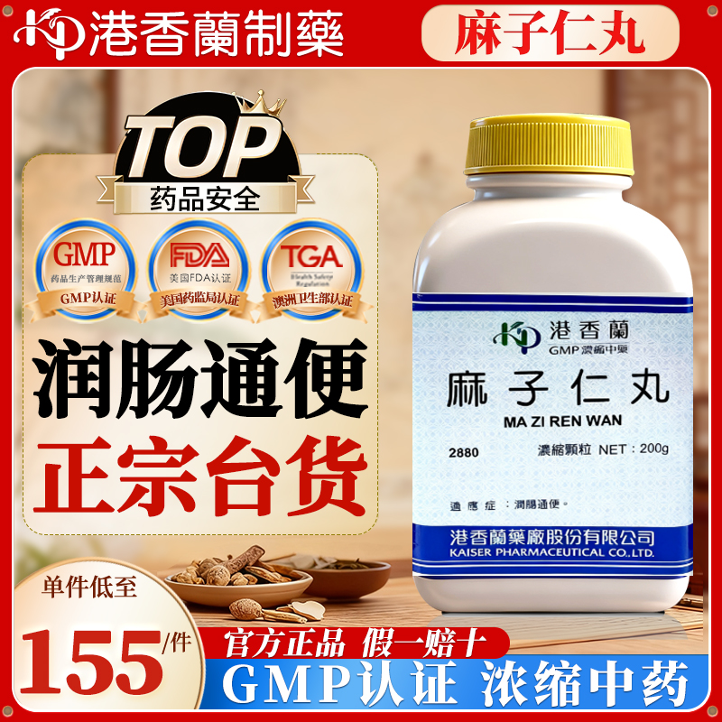 原装进口，假一赔十