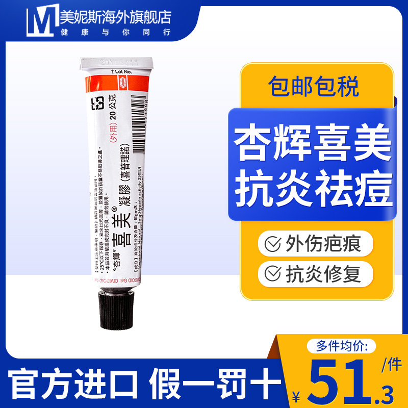 原装进口，假一赔十