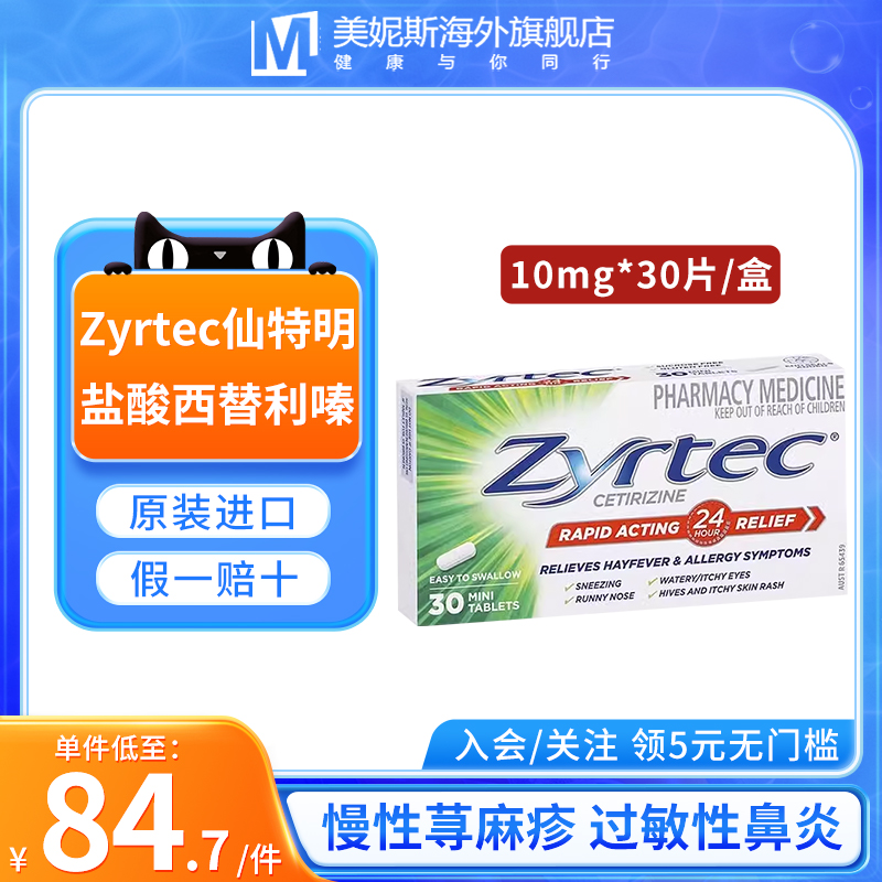 原装进口，假一赔十