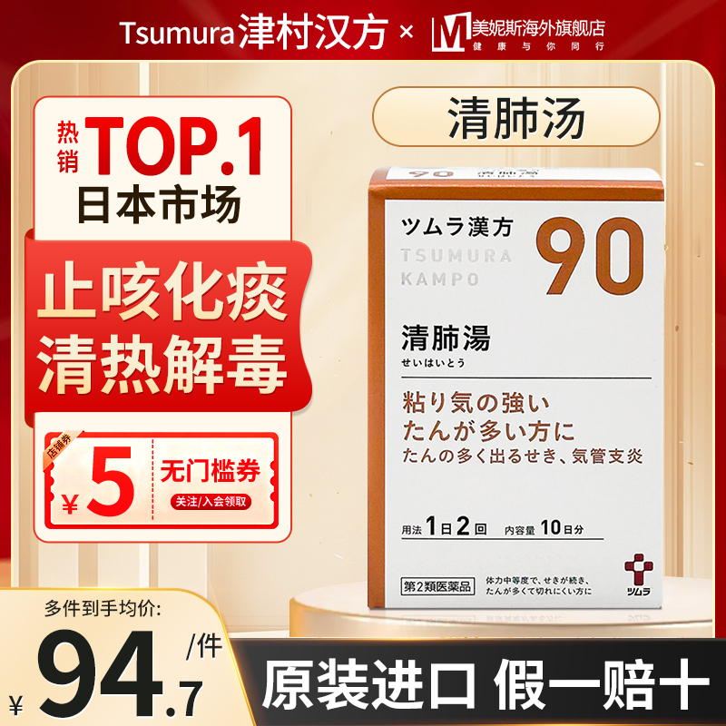 原装进口，假一赔十