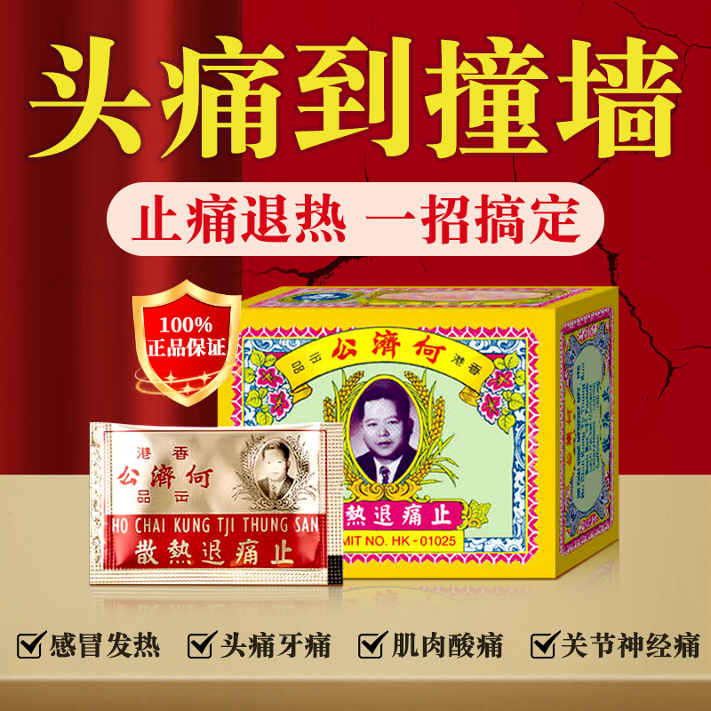 原装进口，假一赔十