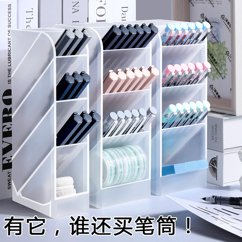 斜插式笔筒创意时尚可爱大容量