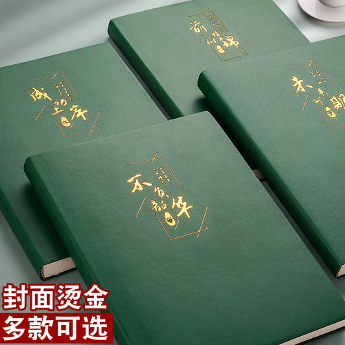 PU封面防水耐脏A4米黄色护眼纸