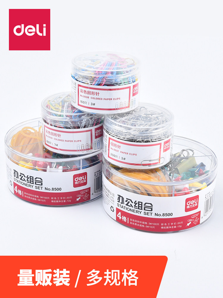 델리 종이 클립 사무용품 사무용품 다채로운 책갈피 창의 귀여운 종이 클립 반환 바늘 데이터 집게 U자형 바늘 녹슬지 않는 스윙 바늘 작은 고정 대형 문구 긴 꼬리 집게