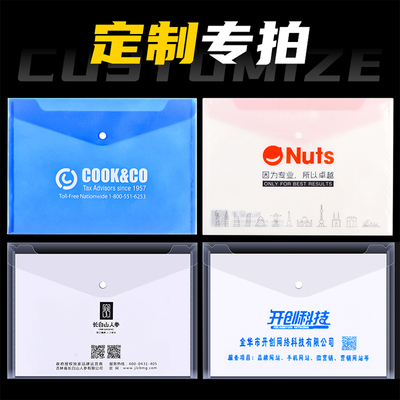 【定制专拍】文件袋定做a4拉链收纳订制学生科目分类手提帆布资料档案袋b5定制b4防水大容量加厚印logo