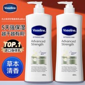 凡士林身体乳保湿 霜女皮肤干燥止痒滋润肤露男儿童正品 官方旗舰店