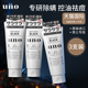uno吾诺洗面奶男士 专用深层清洁控油祛痘提亮肤色官方旗舰店正品