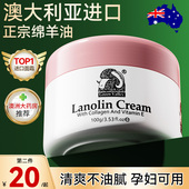 进口正品 澳洲gv绵羊油面霜保湿 滋润肤霜补水擦脸油原装 官方旗舰店