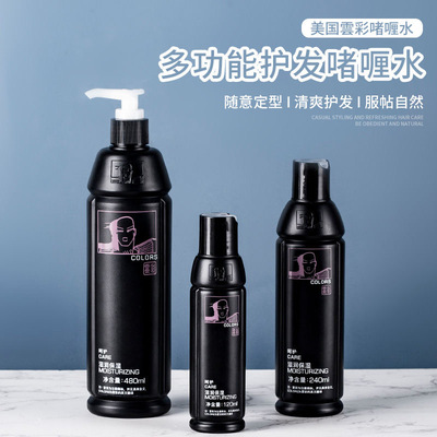 美国云彩云彩水原料护发啫喱美国啫喱水480ml