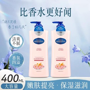 秋冬皮肤干燥润肤露 成分身体乳女果酸烟酰胺全身滋润保湿