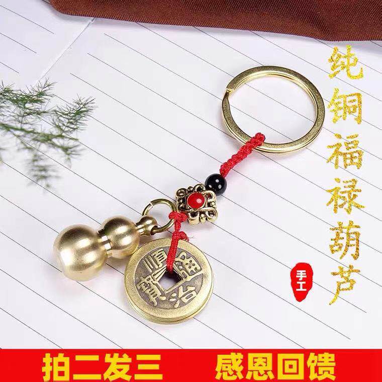 买二送黄铜五帝朱砂葫芦招财貔貅