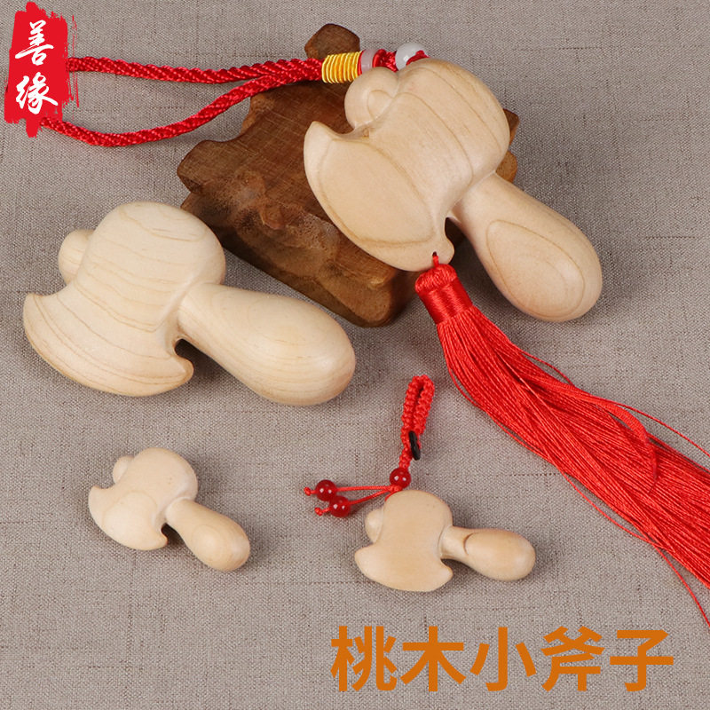 桃木开山天小胖肥斧子头