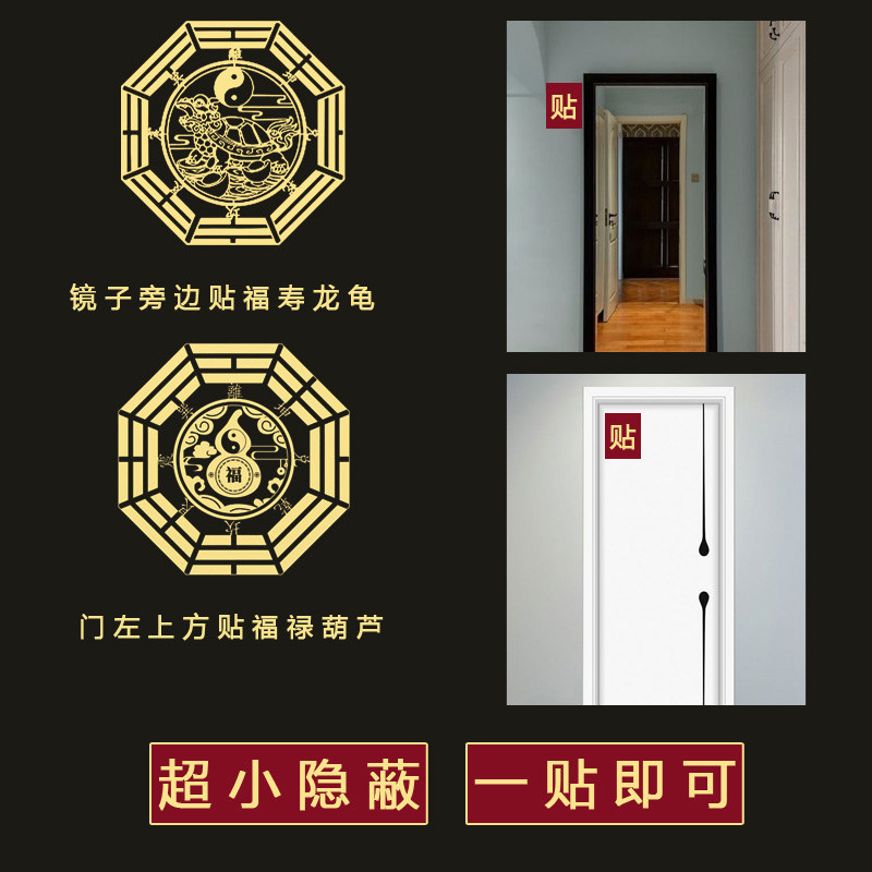 镜子对门化解洗漱盆水龙
