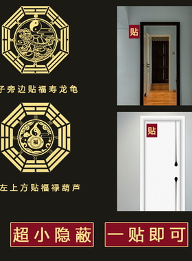 镜子对门化解洗漱盆水龙