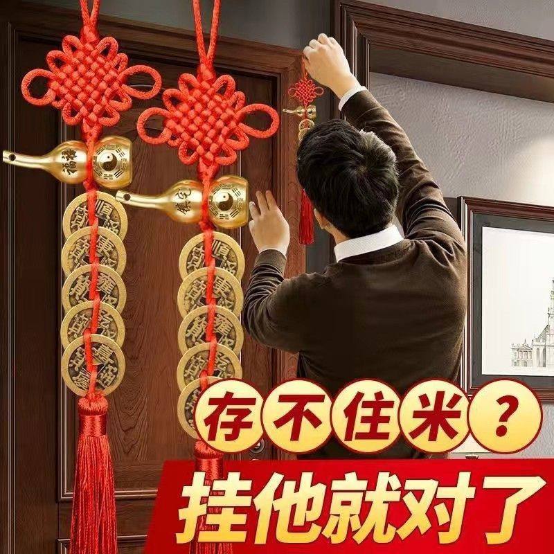 纯铜桃木葫芦朱砂五帝铜钱真品钱门对门人财两旺吉祥中国摆件挂件,饰品/流行首饰/时尚饰品新,摆件,淘宝优惠券,粉丝福利购,淘宝优惠卷