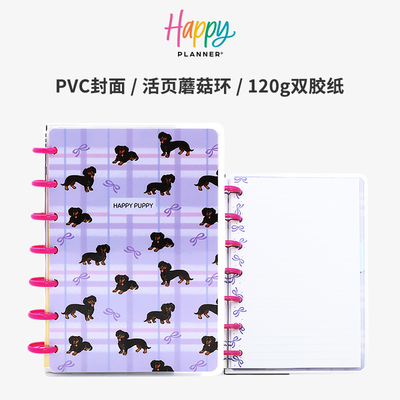 【腊肠小狗】THE HAPPY PLANNER小号B6点横线笔记本自由页蘑菇环活页本手账进口文创礼物