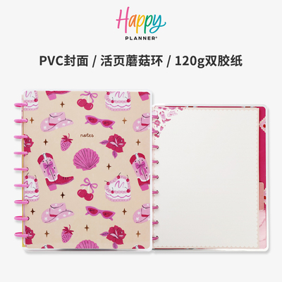 【PINK！】HAPPY PLANNER手账笔记本B5活页本艺术家联名款简约可拆卸日记本计划本少女可爱高颜值手帐本