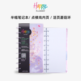 本初 PLANNER 手账本无日期笔记本花卉清新活页可拆卸时间规划120g双胶纸计划本 HAPPY