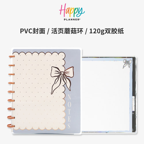 【蓝丝带】中号B5点横线笔记本自由页蘑菇环活页本日记本进口文创礼物