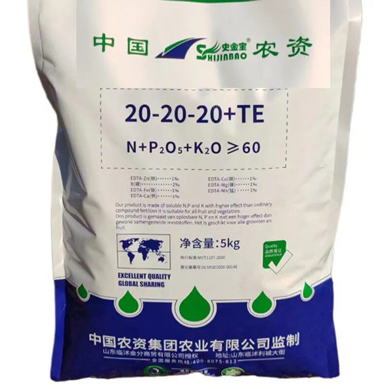 包邮大量元素水溶肥高钾平衡高磷冲施肥滴灌蔬菜果树花卉复合肥料