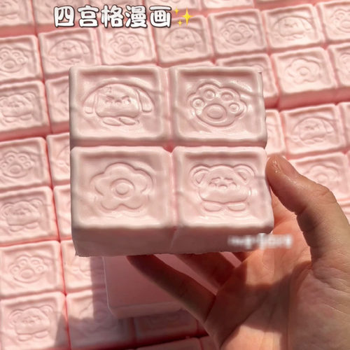 超软嫩莓莓四连奶块慢回弹解压
