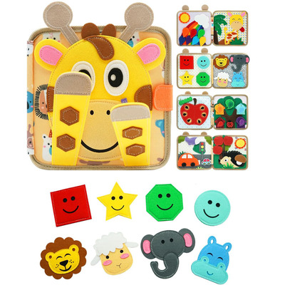 早教卡通毛毡布书长颈鹿早教玩具