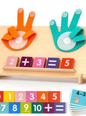 Educational Math manipulatives Number Counting Blocks Toys