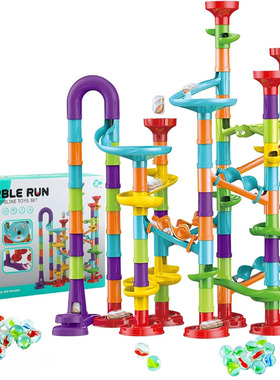 Marble Runs for Kids Marble Tracks STEM Learning Toy滑道积木