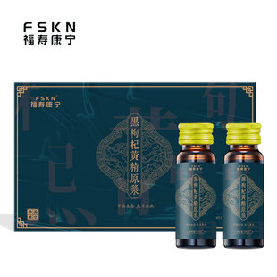 福寿康宁500ml黑枸杞黄精原浆 养精蓄锐平衡食养典藏搭配无添加